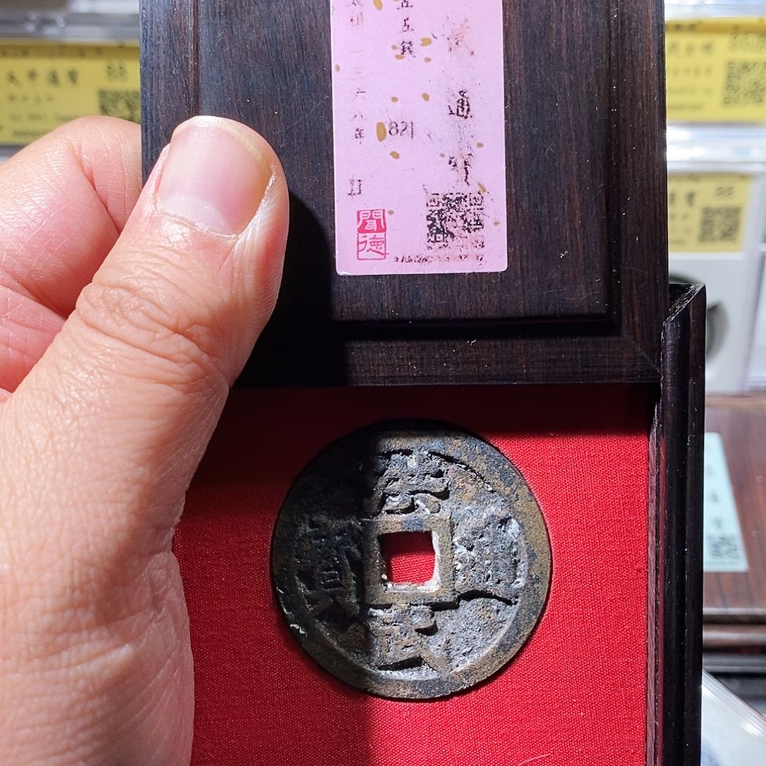 铜闻德评级瀚海文物w1002