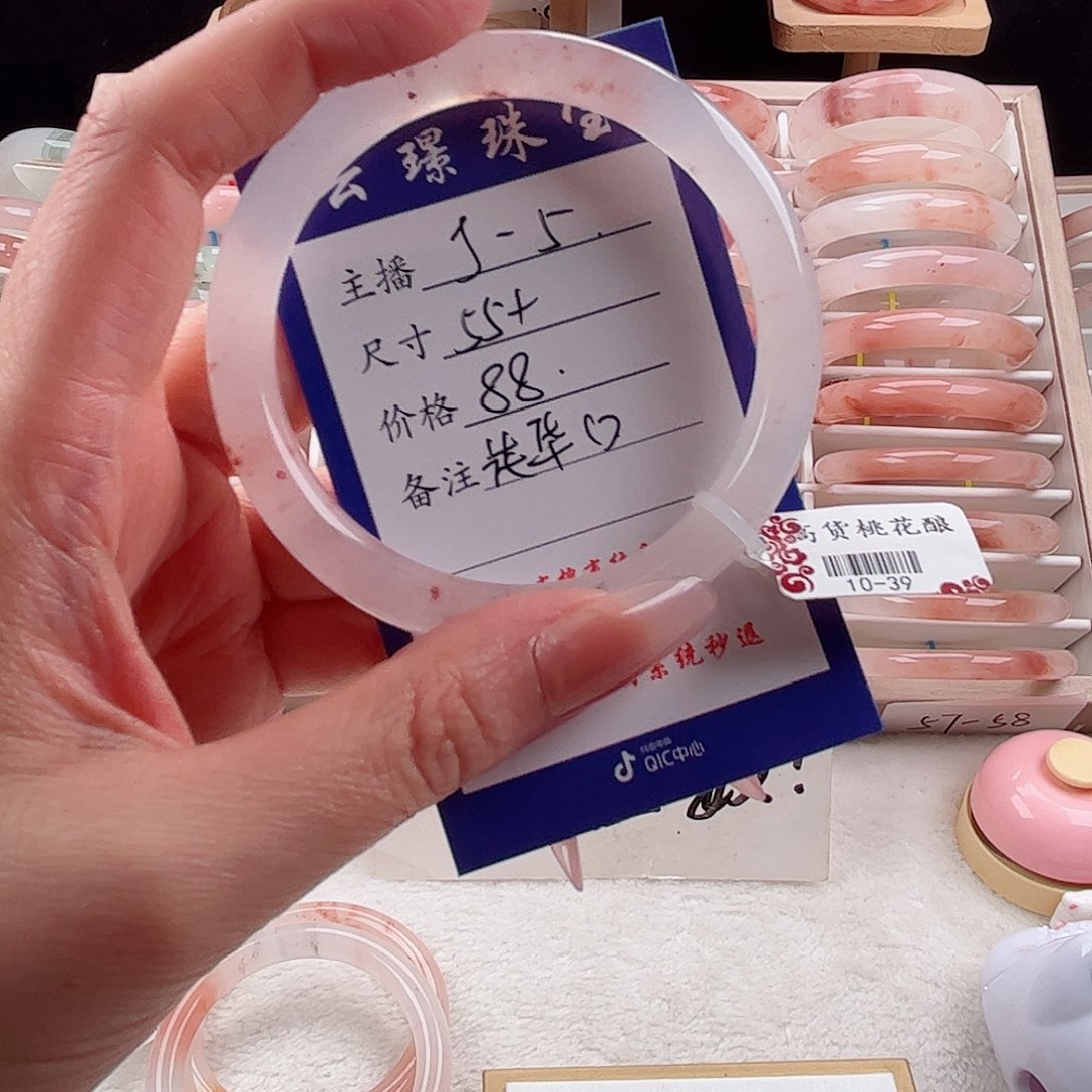 未镶嵌手镯石英质玉