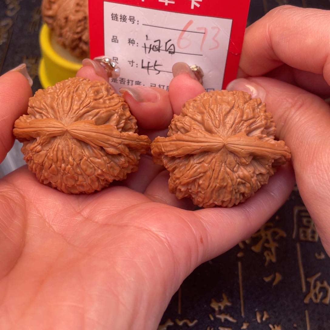 桃核吊坠文玩的好的
