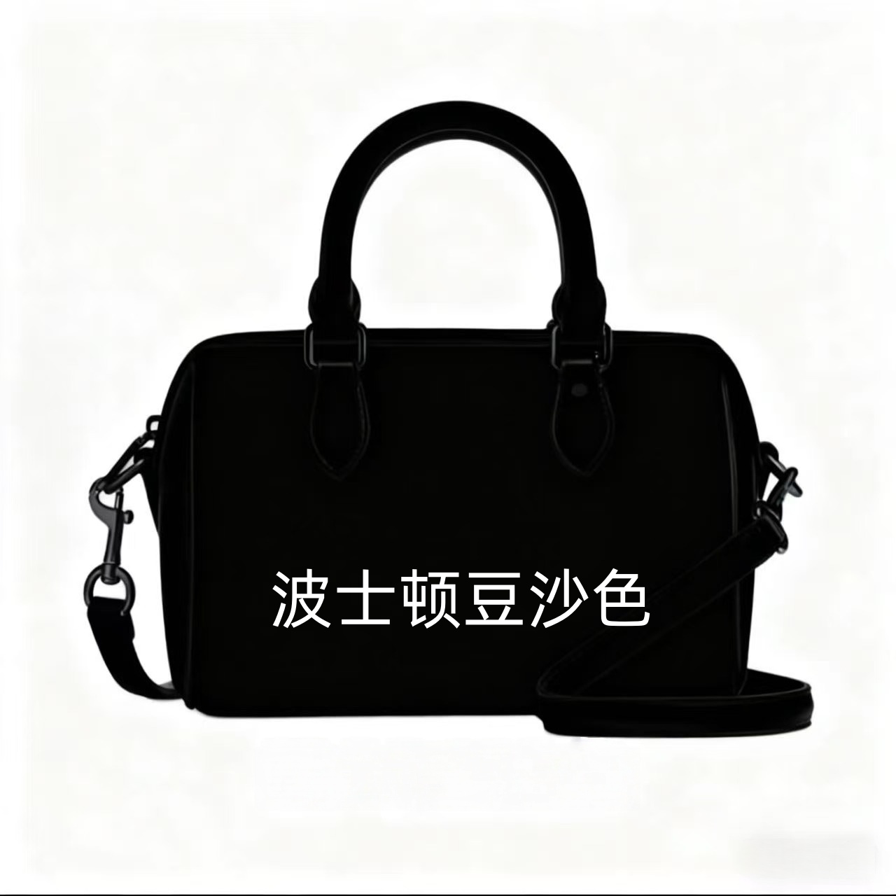 2号 波斯顿轻奢女包2025经典款