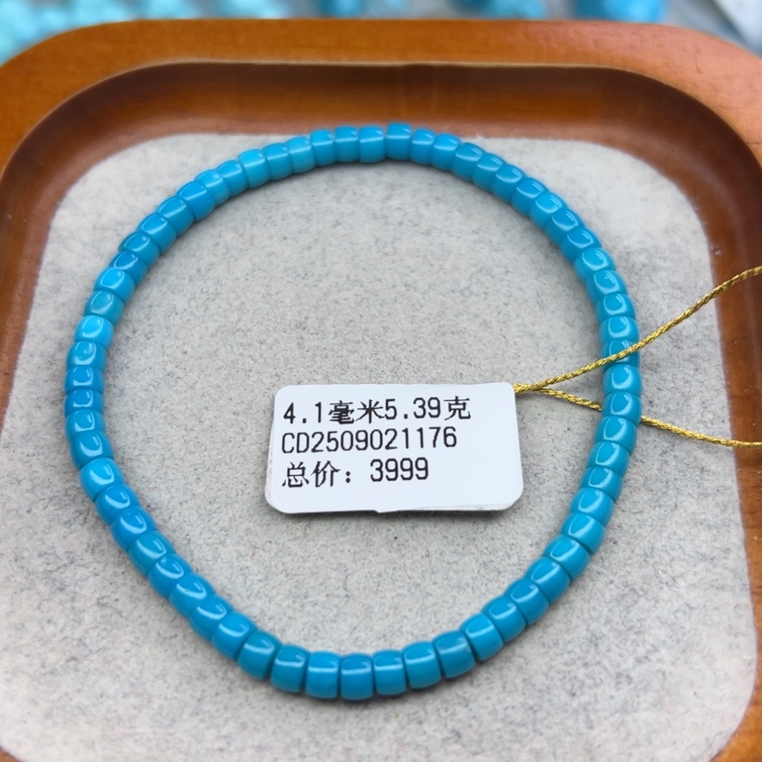 绿松石未镶嵌珠宝半成品