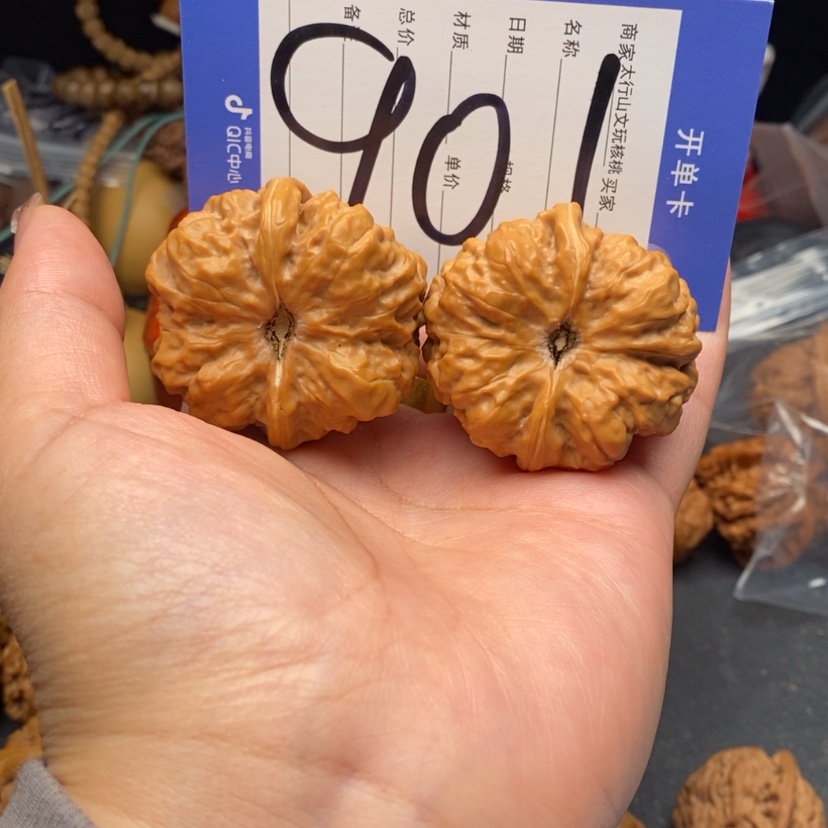 【闪购商品】文玩核桃把件文玩核桃901