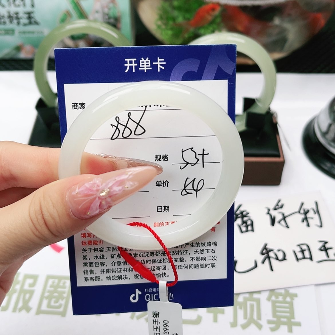 【闪购商品】和田玉手镯未镶嵌