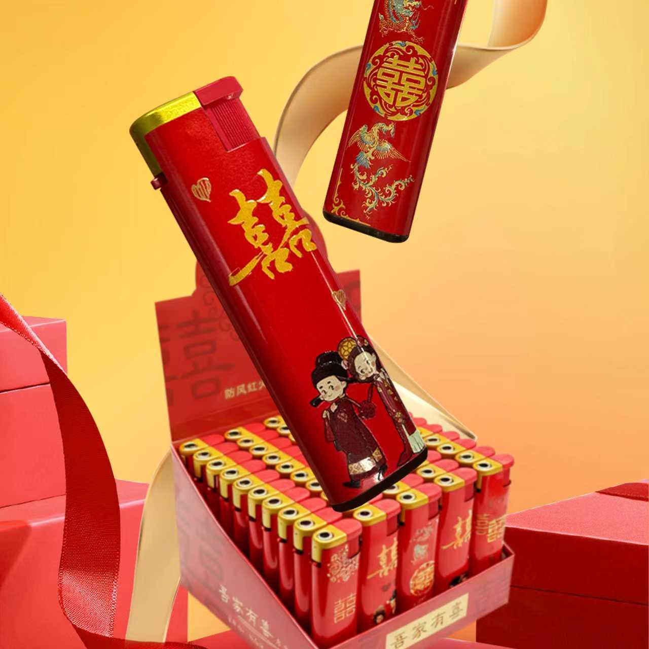 婚庆精品打火机买一盒再送同款一盒