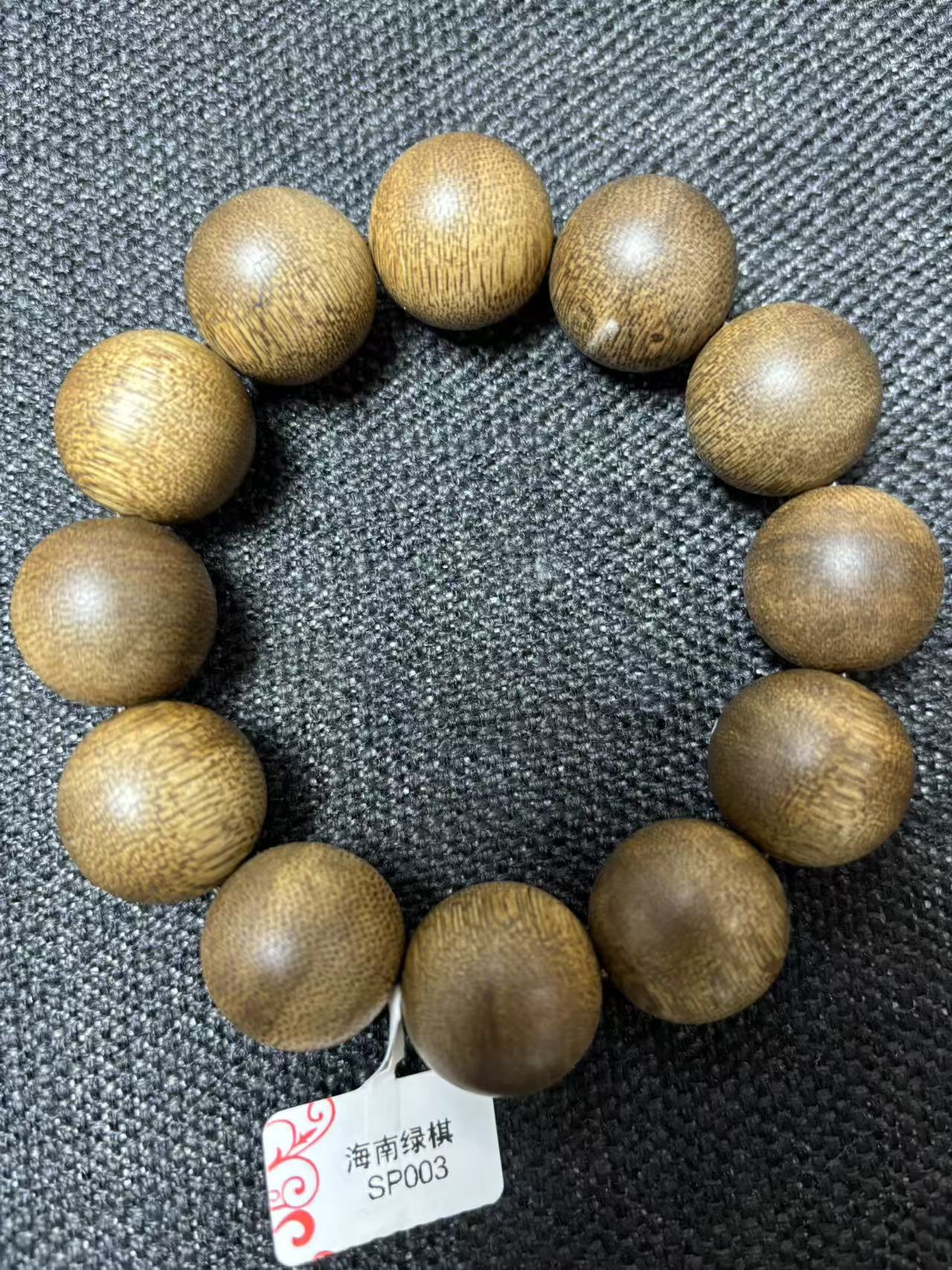 SP003-海南莺歌绿棋单圈手串【多样性发其一】