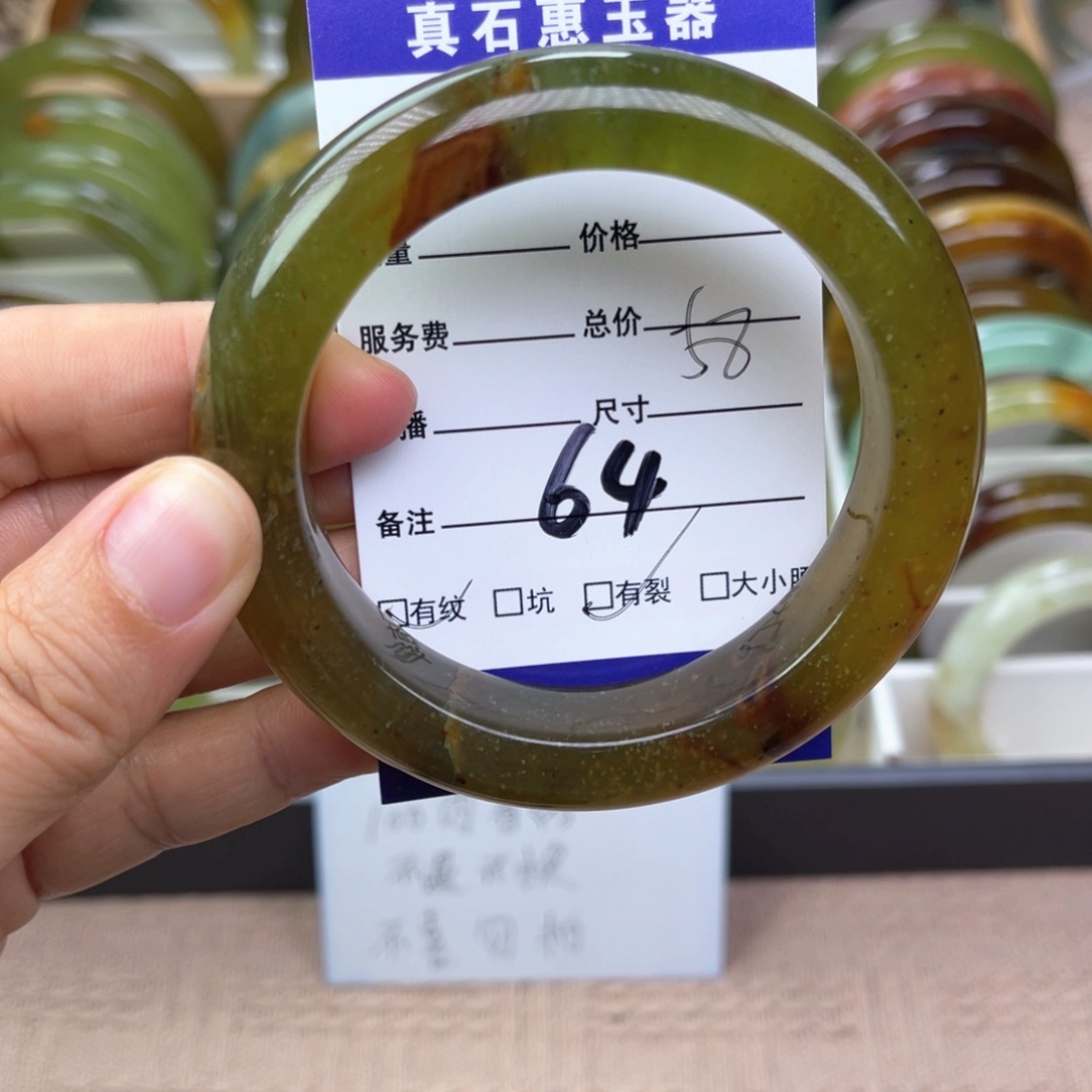 蛇纹石玉手镯未镶嵌