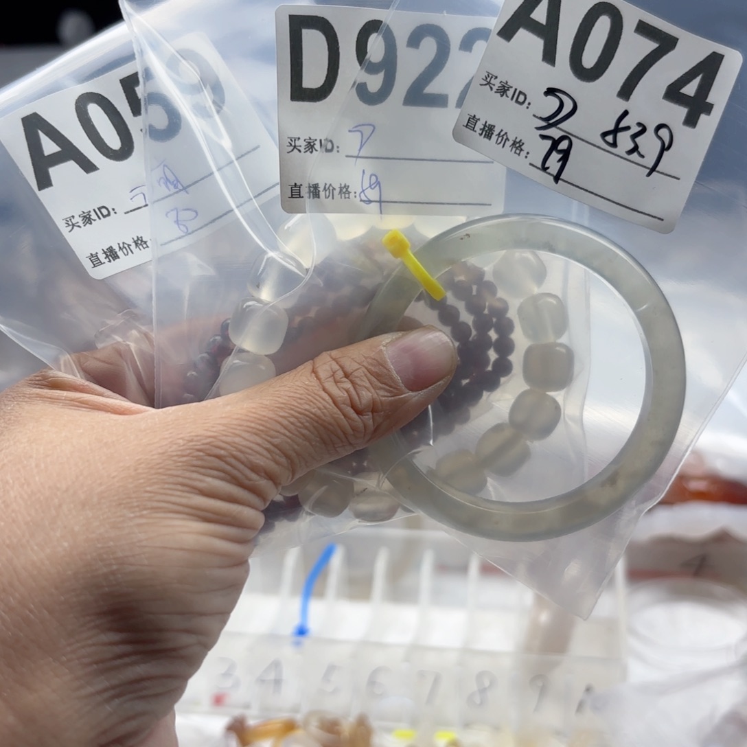 *****玛瑙/玉髓未镶嵌手镯