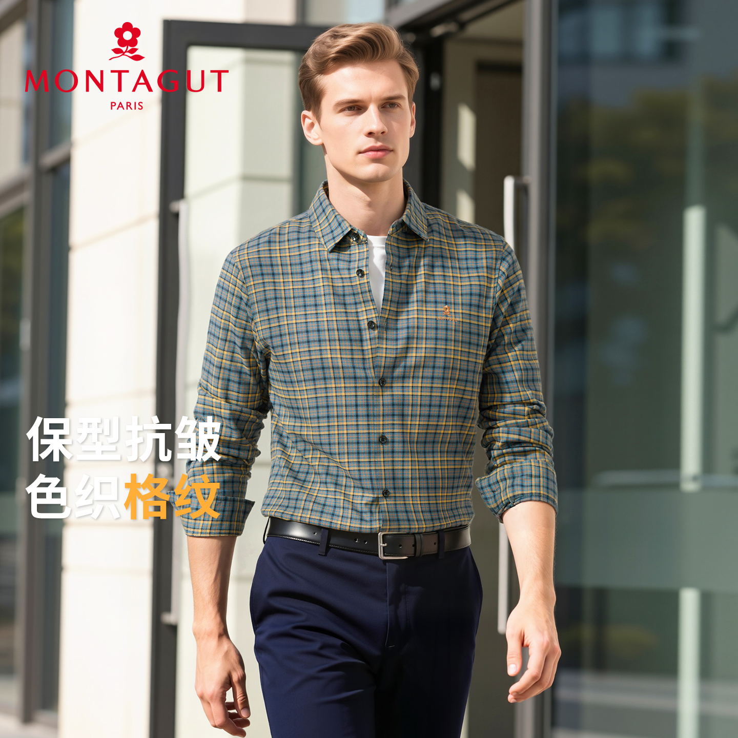 梦特娇【色织格纹】秋冬新品男士商务休闲衬衫轻柔舒适J382324018