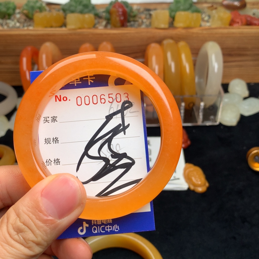 石英质玉（黄龙玉）未镶嵌手镯