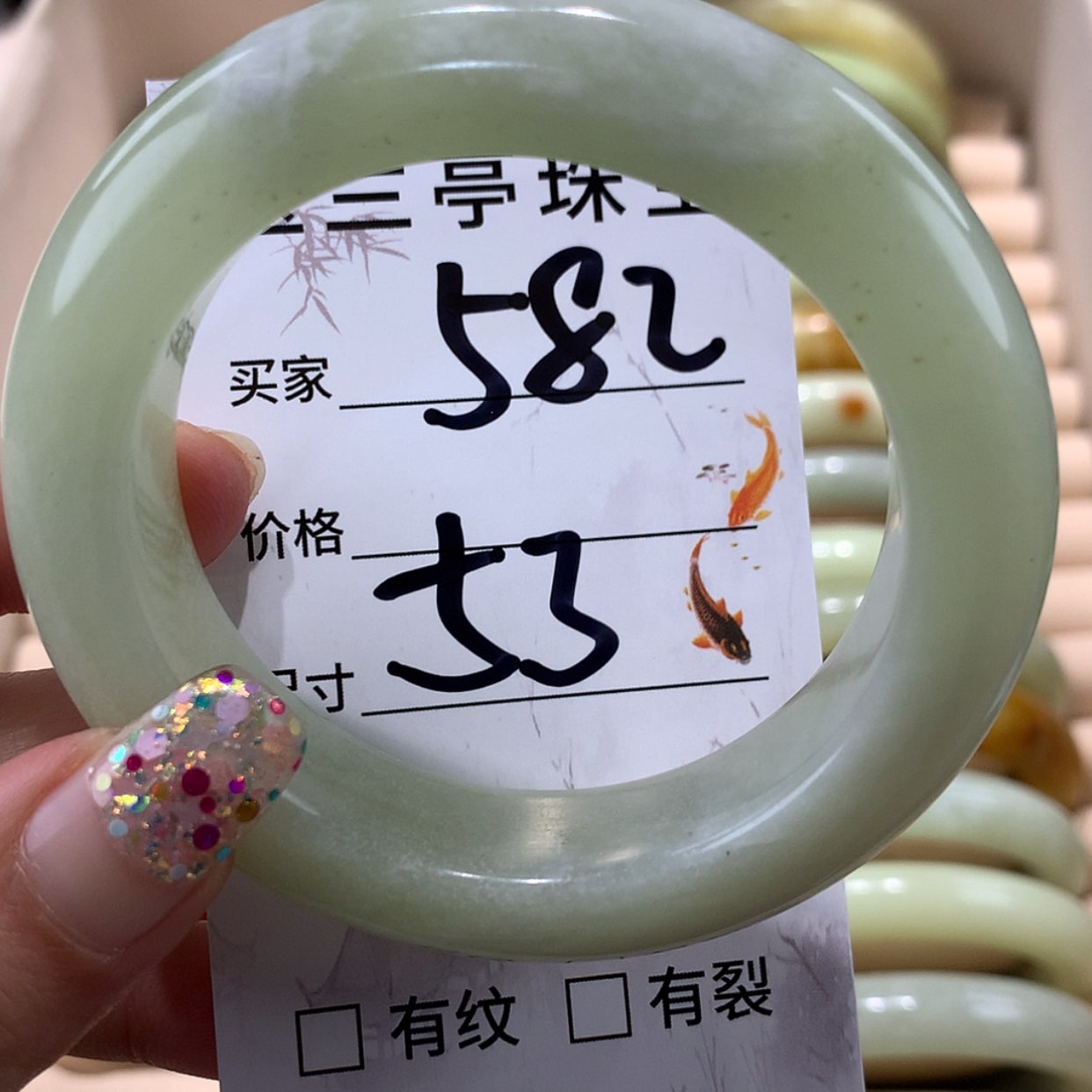 【闪购商品】蛇纹石玉未镶嵌手镯