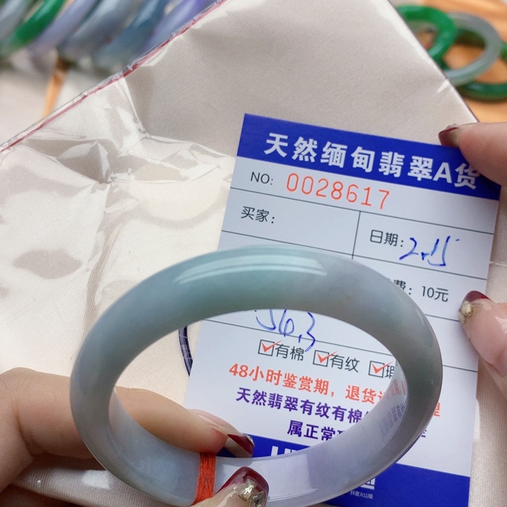 翡翠手镯未镶嵌翡翠手镯