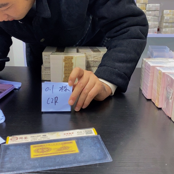 C2P首发冠标十不挑号吗