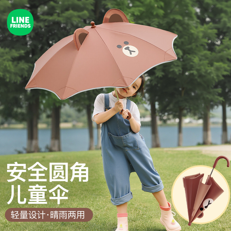 LF【儿童雨伞】防晒遮阳防紫外线加厚加固上学安全晴雨两用卡通便携