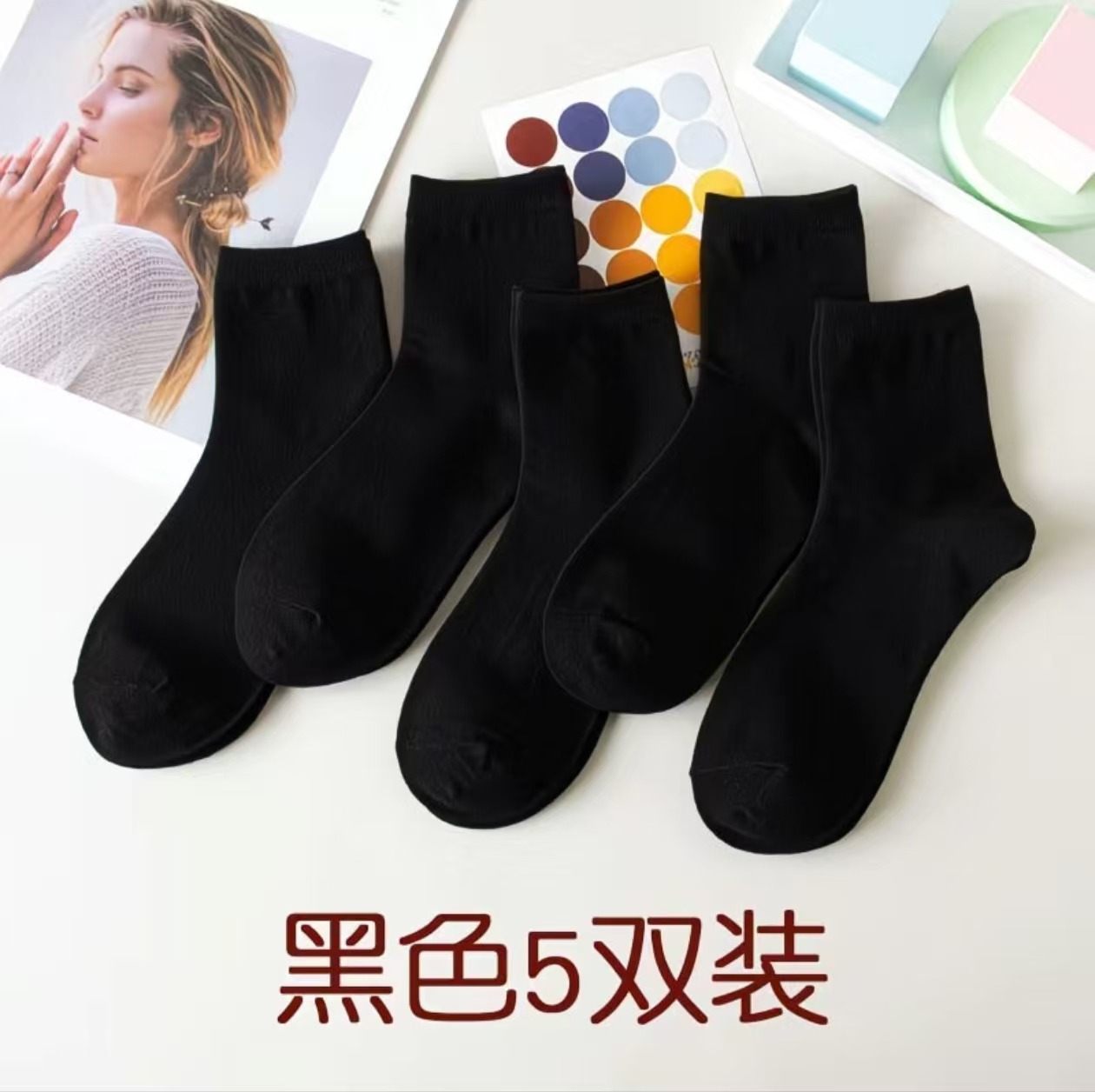 男防臭中筒透气极简风吸汗运动袜黑白袜子韩版运动