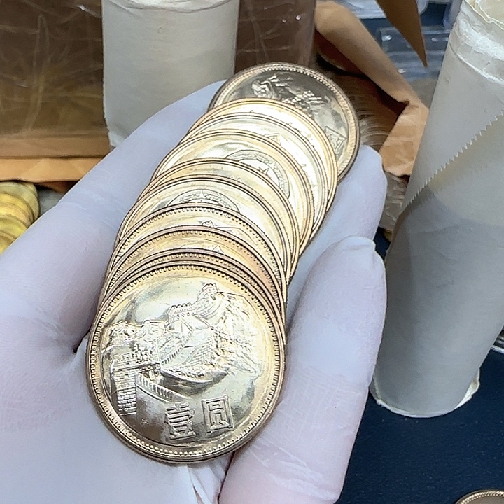 其他普通金属1981长城一元10枚电光纸版