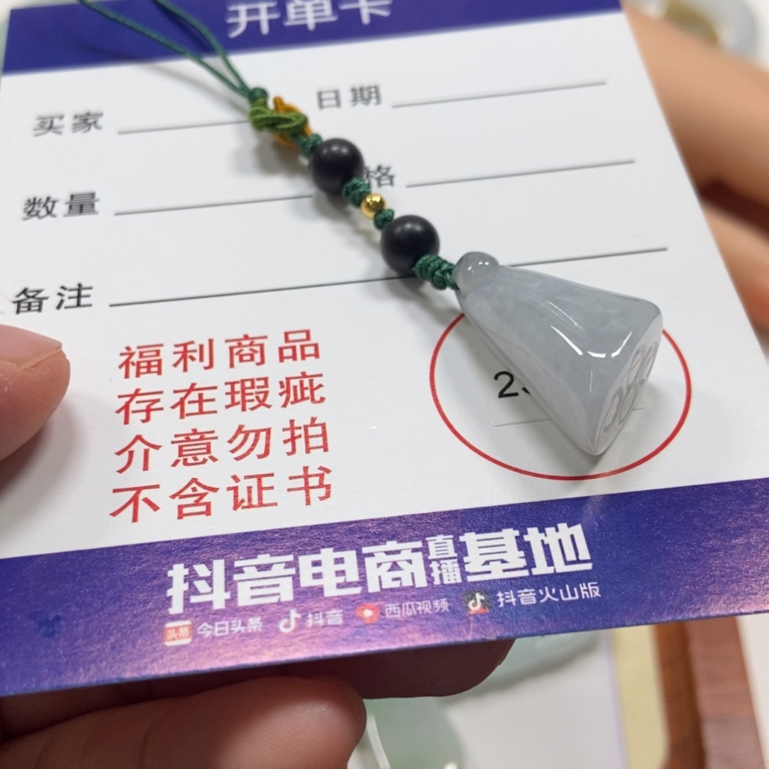 翡翠手链未镶嵌翡翠