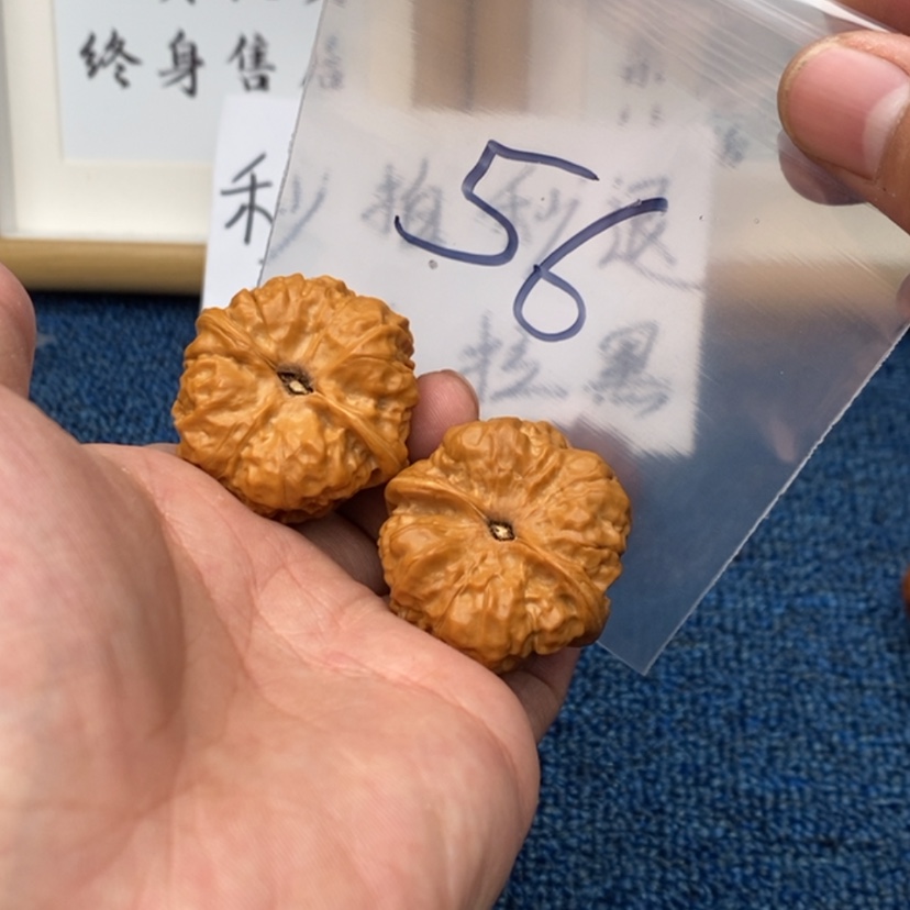 【闪购商品】文玩核桃把件53753775335757573367