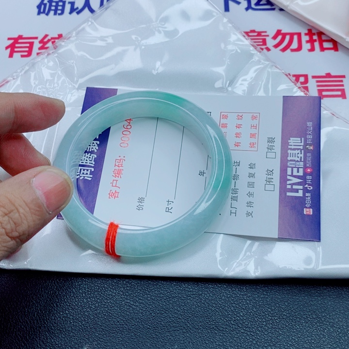 未镶嵌手镯翡翠?天然缅甸翡翠A货