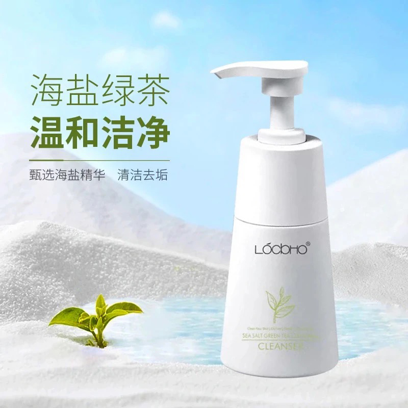 YUYIM海盐绿茶净颜洁面