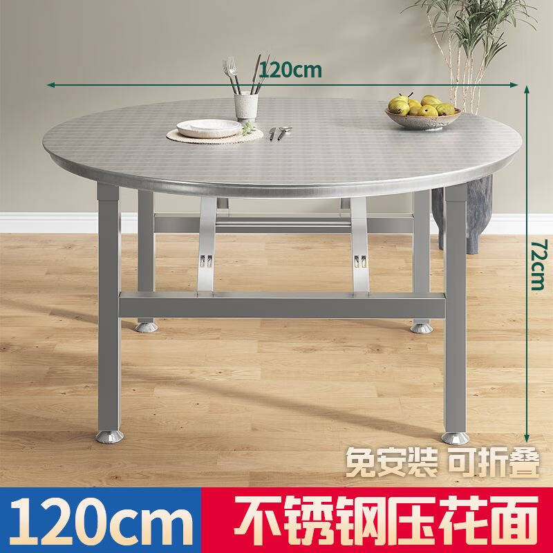 简约可折叠折叠桌简易圆形吃饭桌商用家用烤火餐桌免安装吃饭桌子