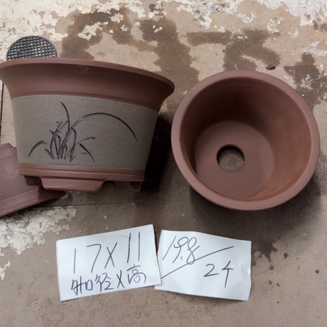 其***懂紫砂花盆破损包赔