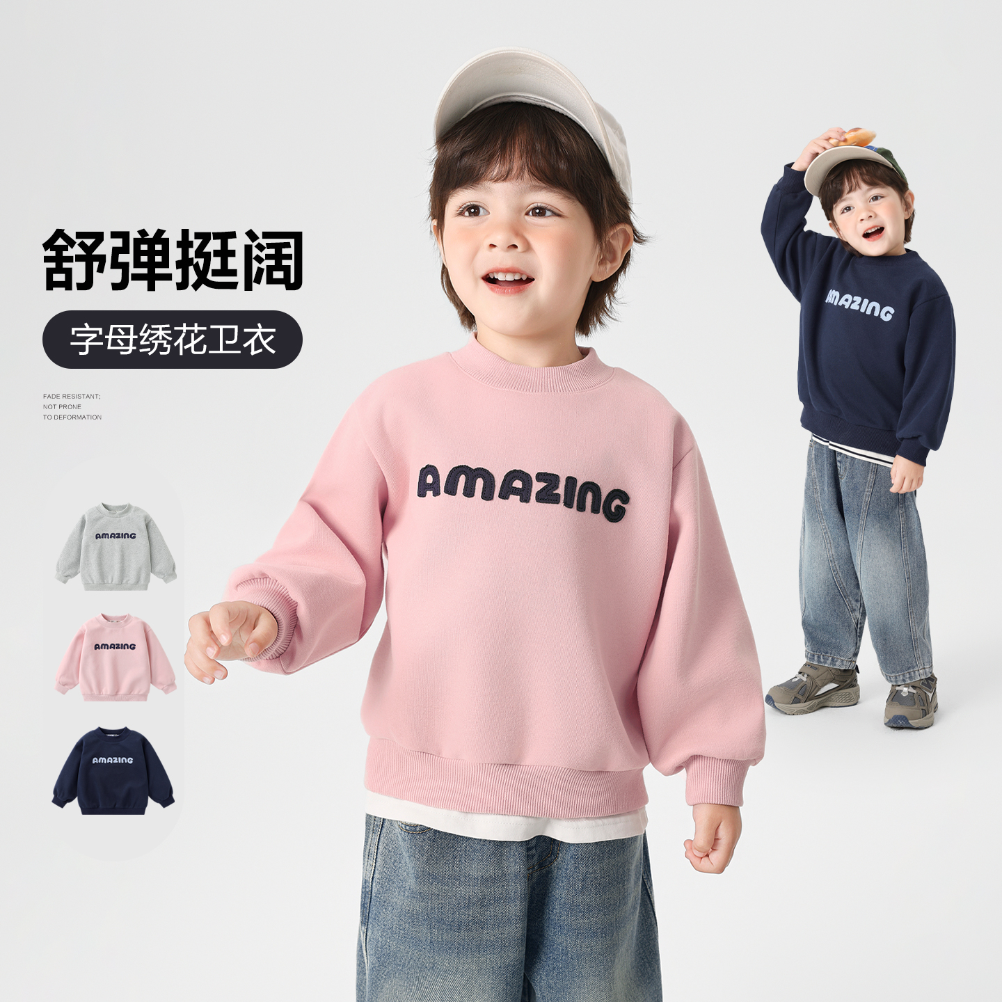 男童R系列字母贴布休闲卫衣秋季新款童装儿童宝宝小童上衣U16545
