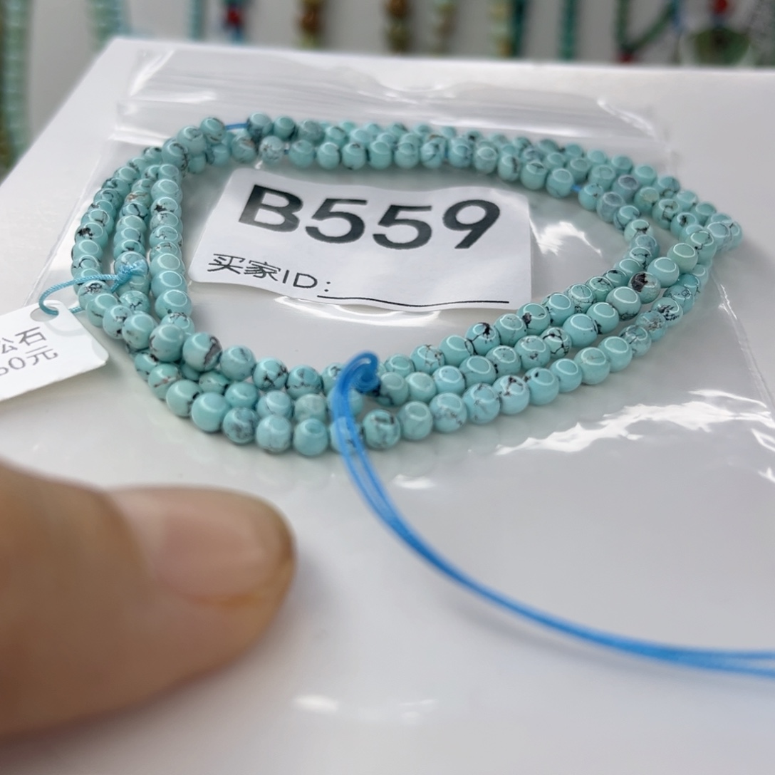 绿松石未镶嵌颈饰3.6