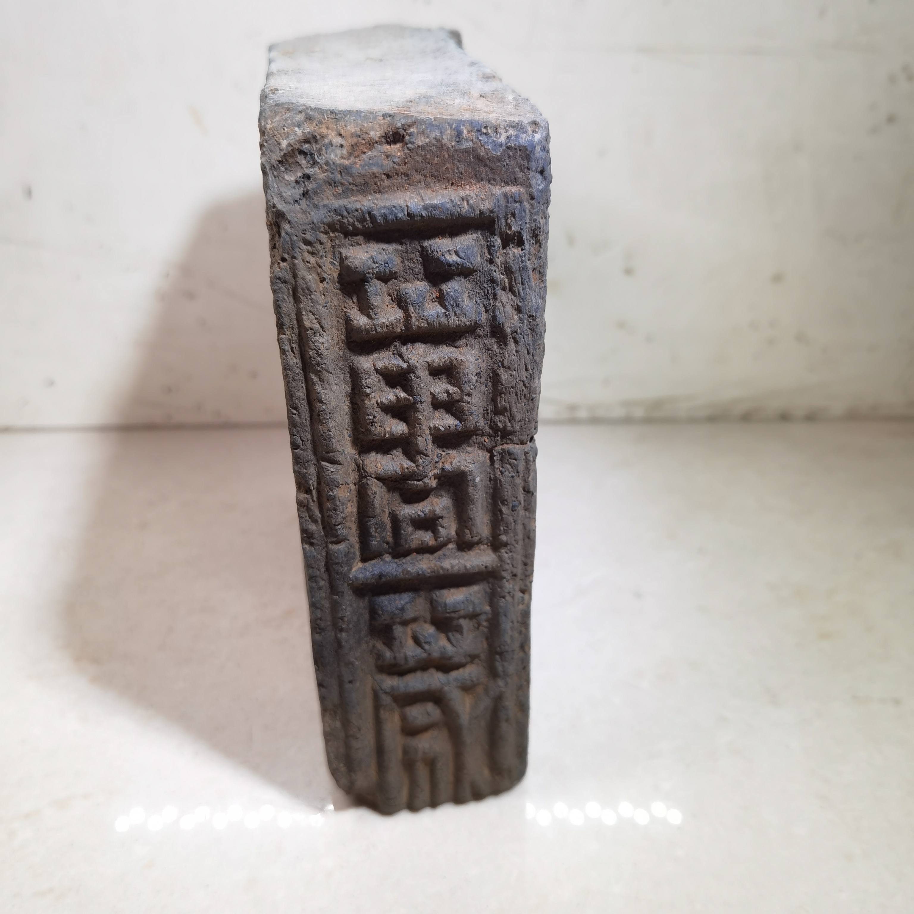 汉Z吉语萬歳可作砚台壶承等