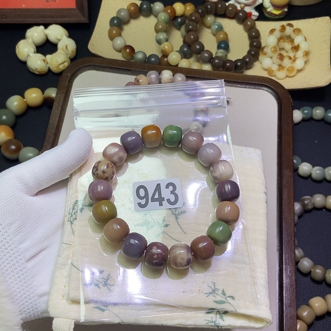 布****菩提根/象牙果吊坠卡15干磨微瑕