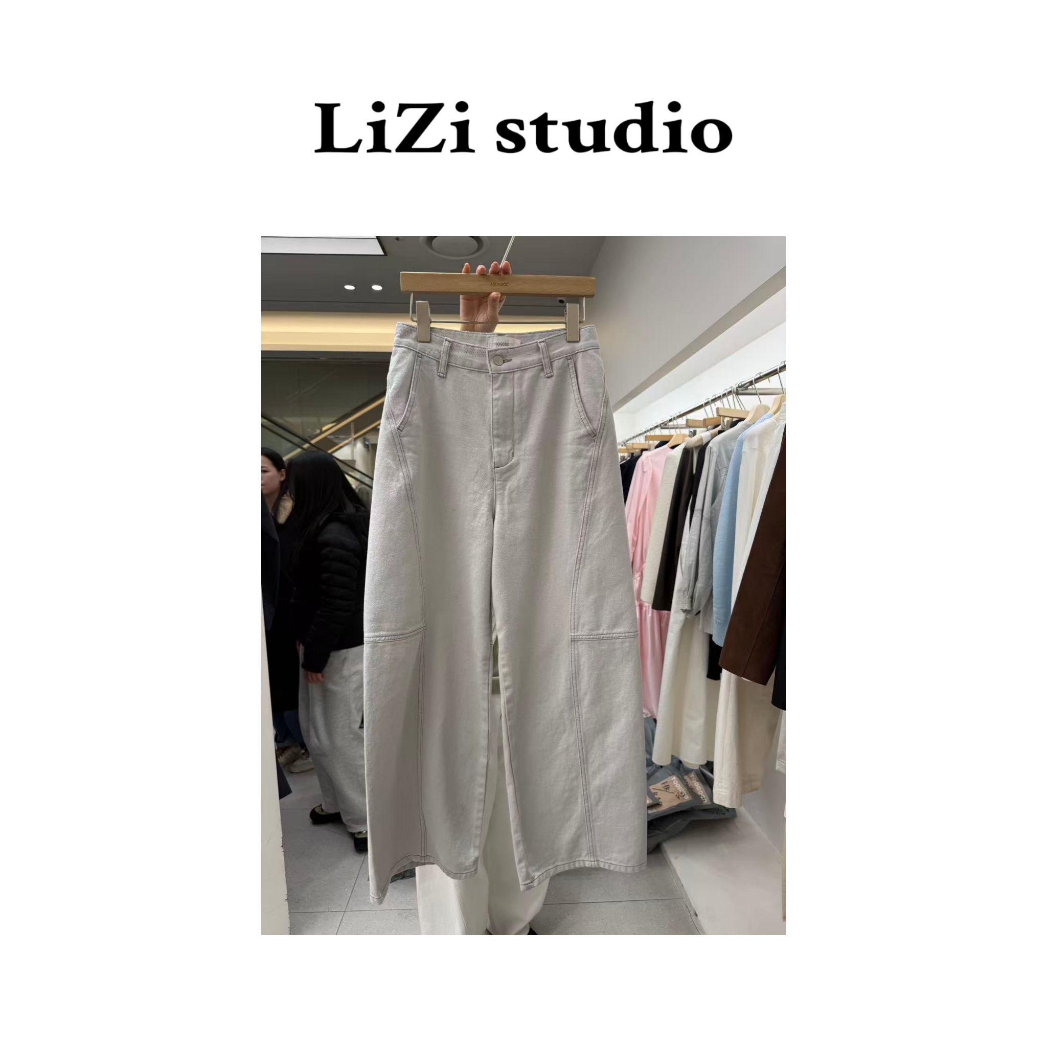LiZi 东大门 TOOGOOD+taupe牛仔裤