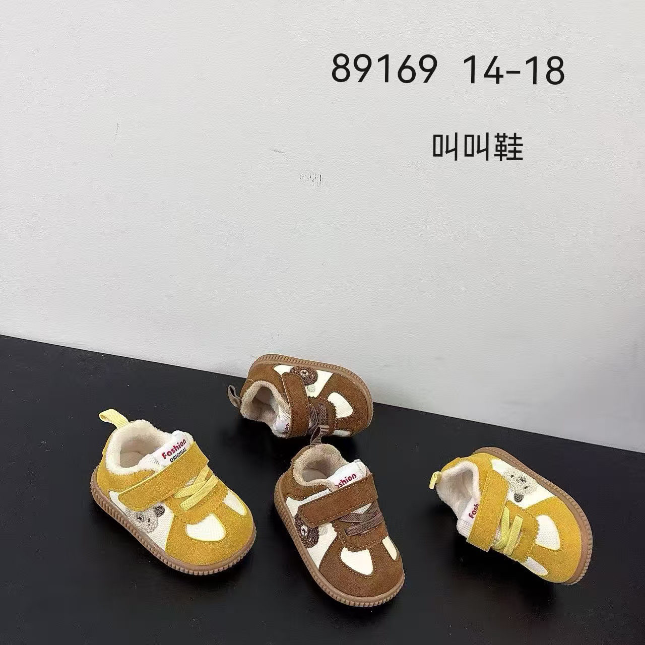 保暖防滑车缝线魔术贴春秋学步鞋加绒小童鞋子叫叫鞋