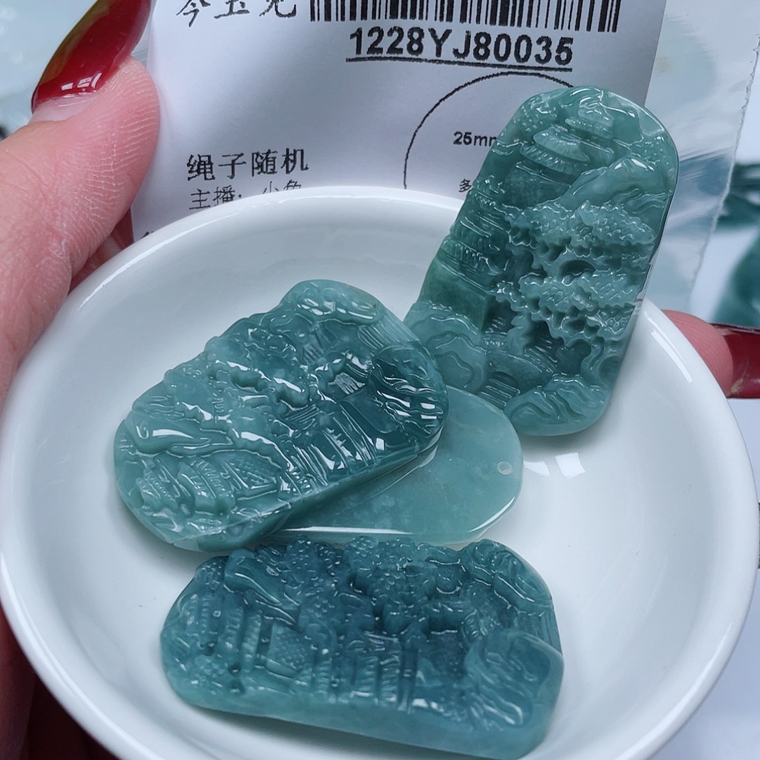 翡翠未镶嵌吊坠(不含链)