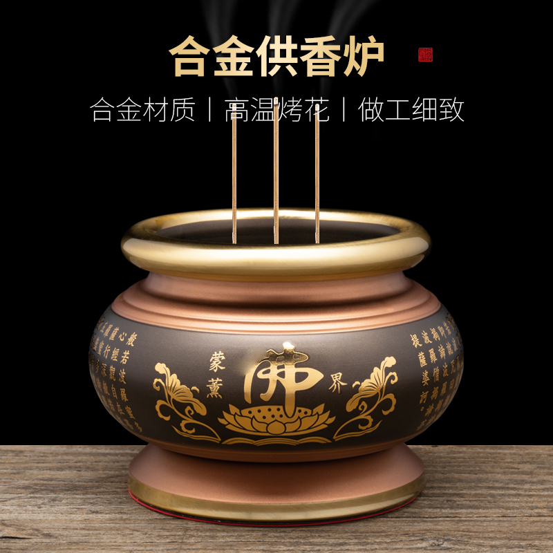 中式香炉家用室内供奉烧香炉熏香炉合金上香炉烧香线香碗奉具用品
