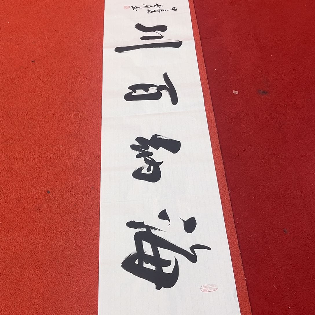 国画手绘国画作品