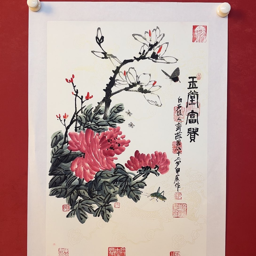 横款精品书画作品