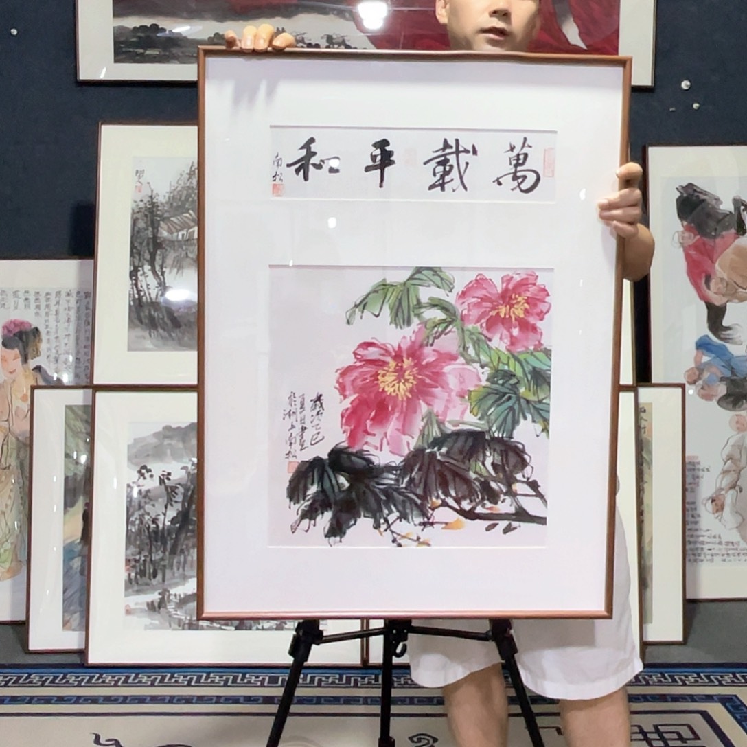 国画手绘画作品带框80/60