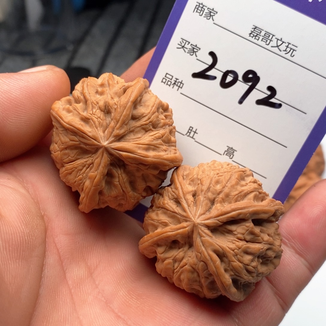 文玩核桃把件2092