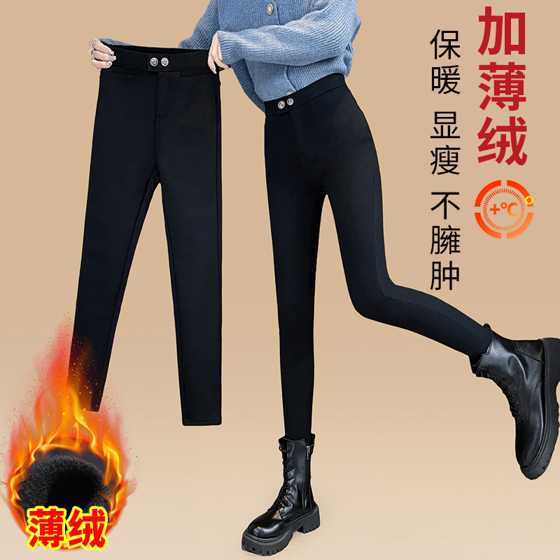 加薄绒小个子加绒魔术裤女秋冬加厚打底裤女外穿小黑裤小脚铅笔裤
