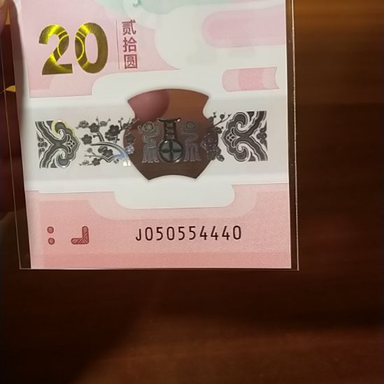 塑料蛇纪念钞蛇三 050554440