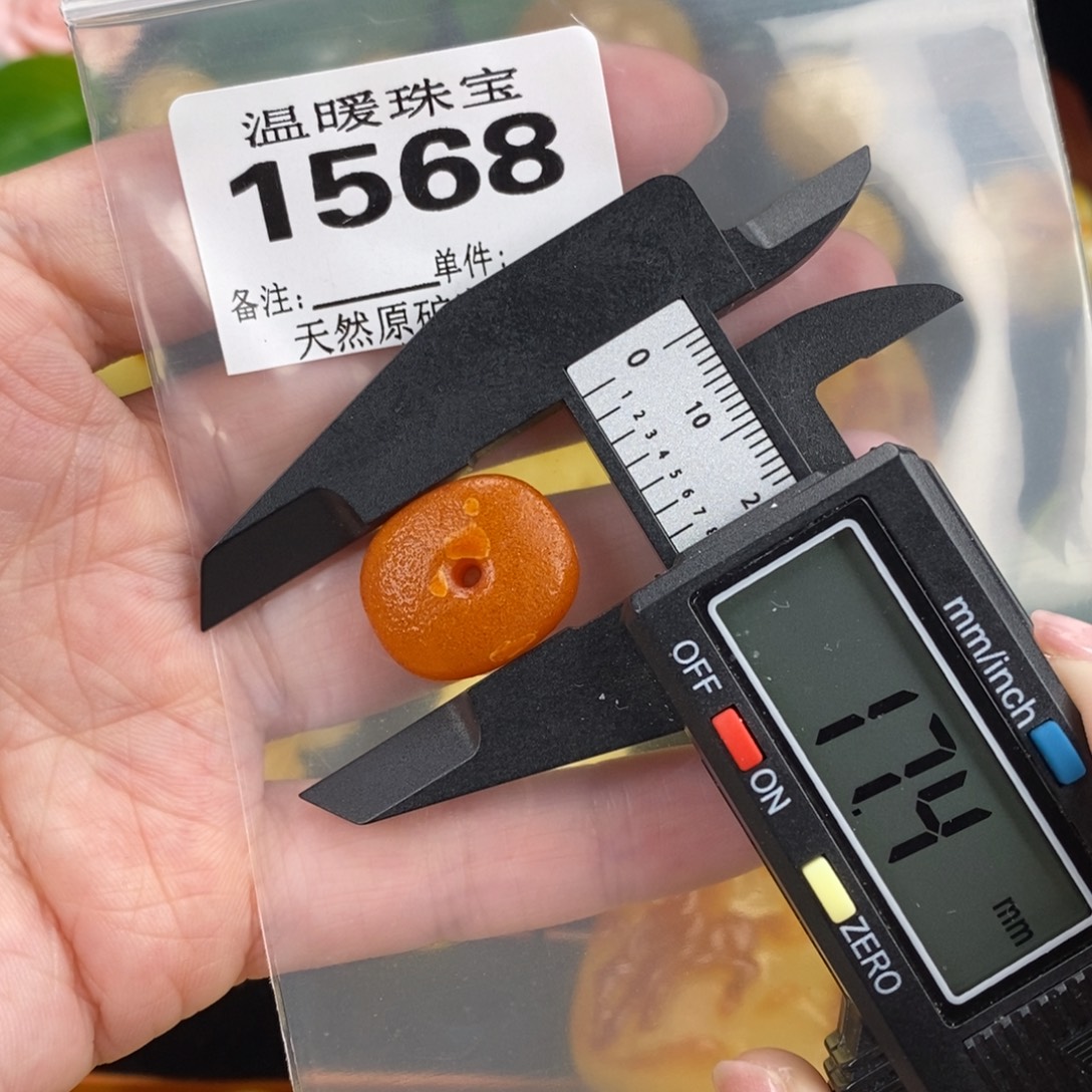 琥珀未镶嵌珠宝奇石裸石