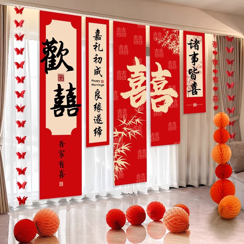 【国风挂布】结婚订婚订婚宴晨袍拍照婚礼背景室内订婚布幔套餐布置