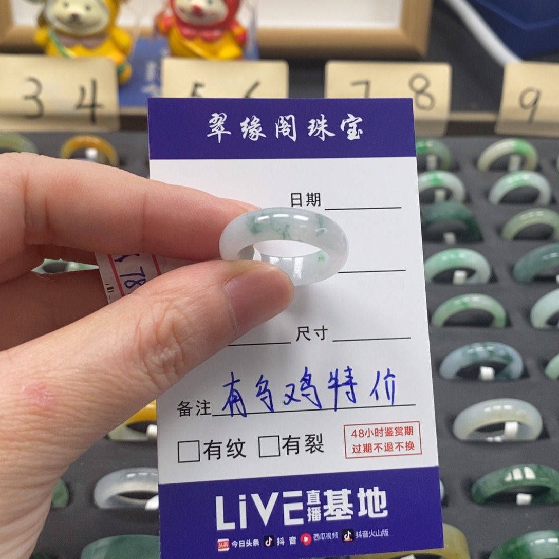 翡翠戒指未镶嵌是**啊a货14圈zz