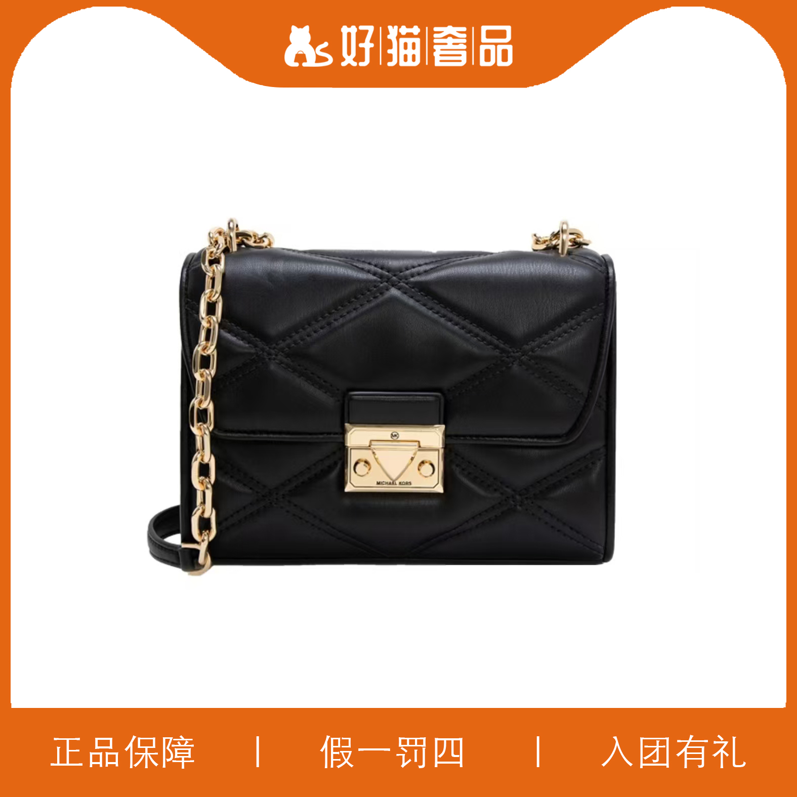 95新 MICHAEL KORS/迈克高仕 MK云朵信封斜挎包/A7062/23X17X8