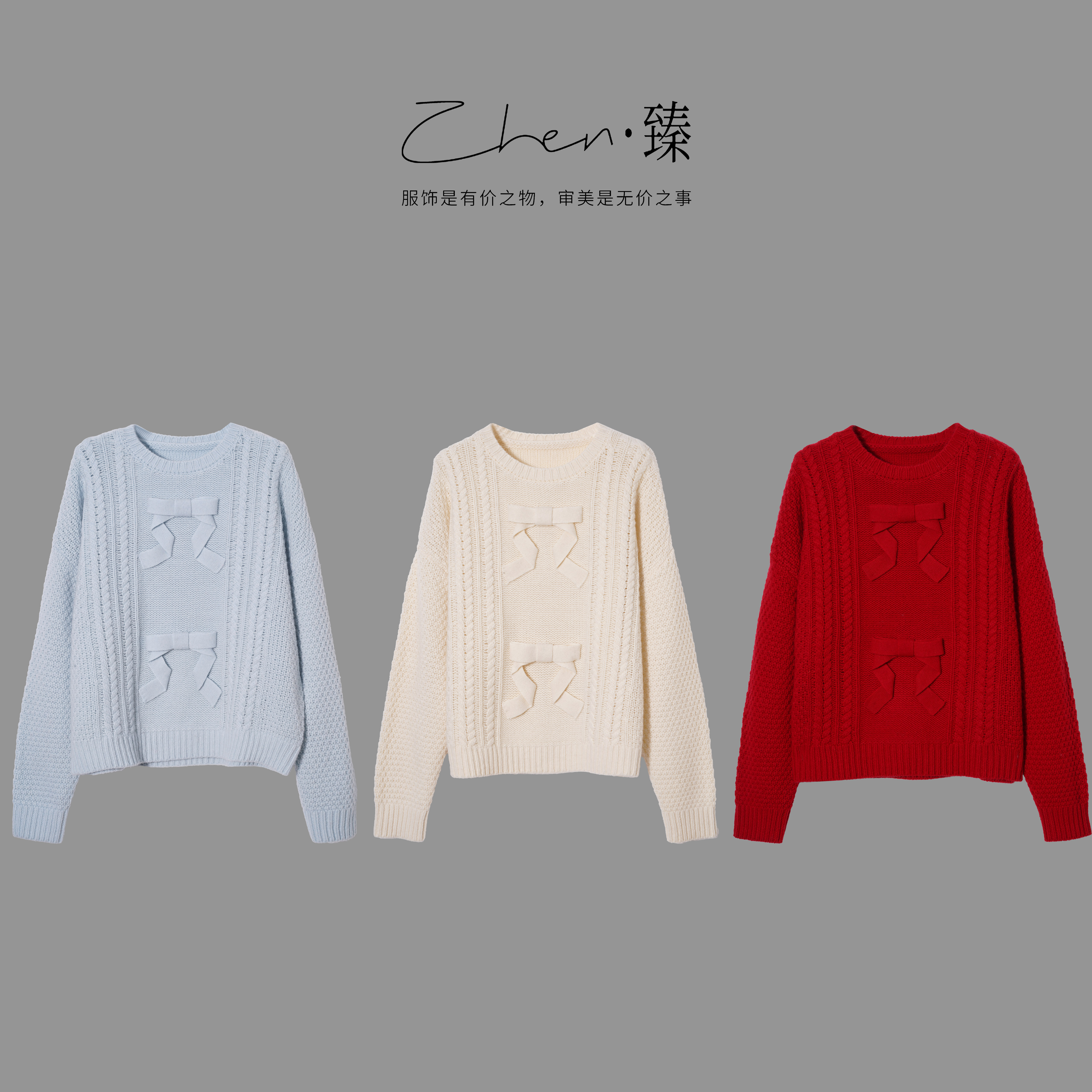 ZHEN.臻 全羊毛双蝴蝶结麻花小香慵懒宽松圆领套头毛衣MY9377Z