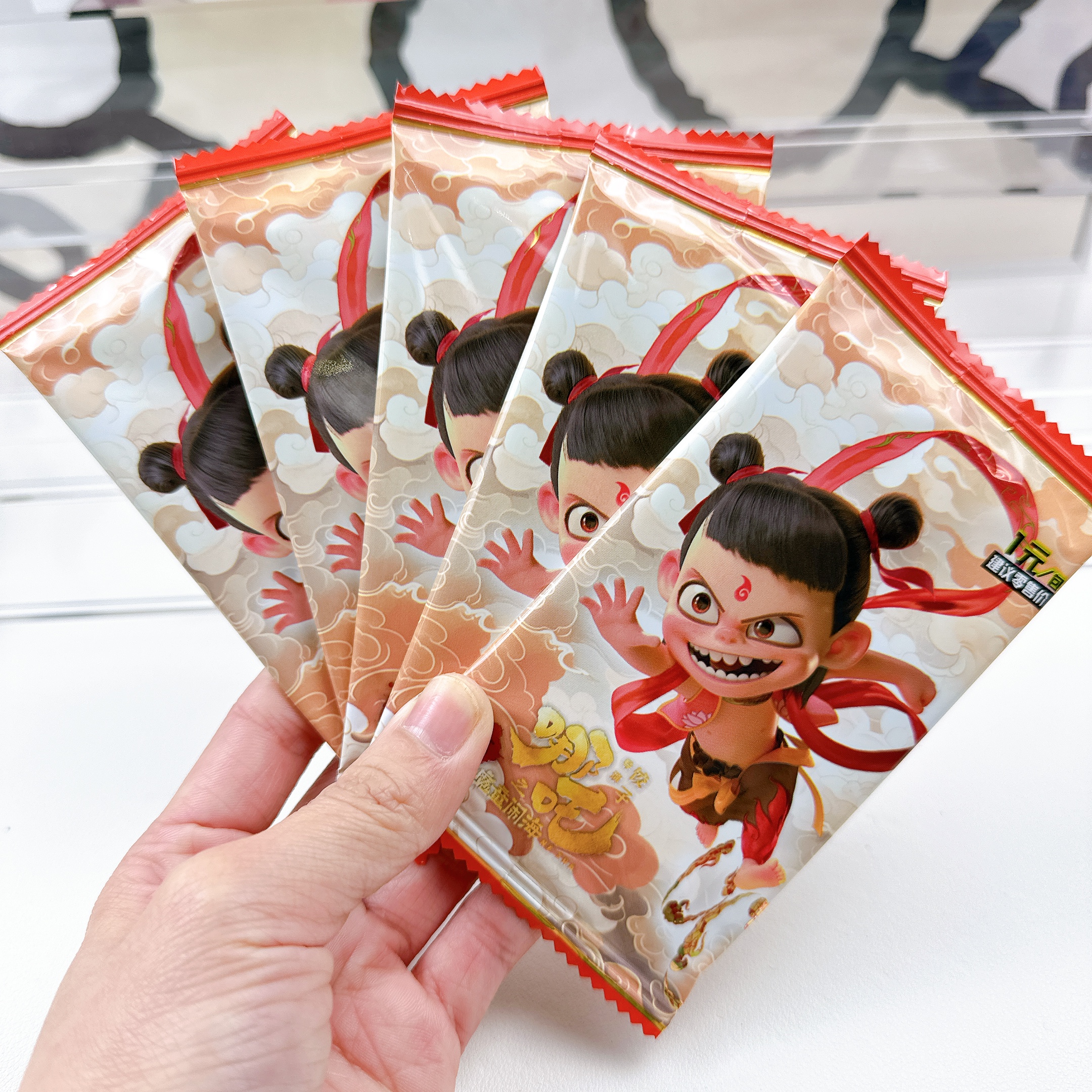 魔卡哪吒2包~直邮！