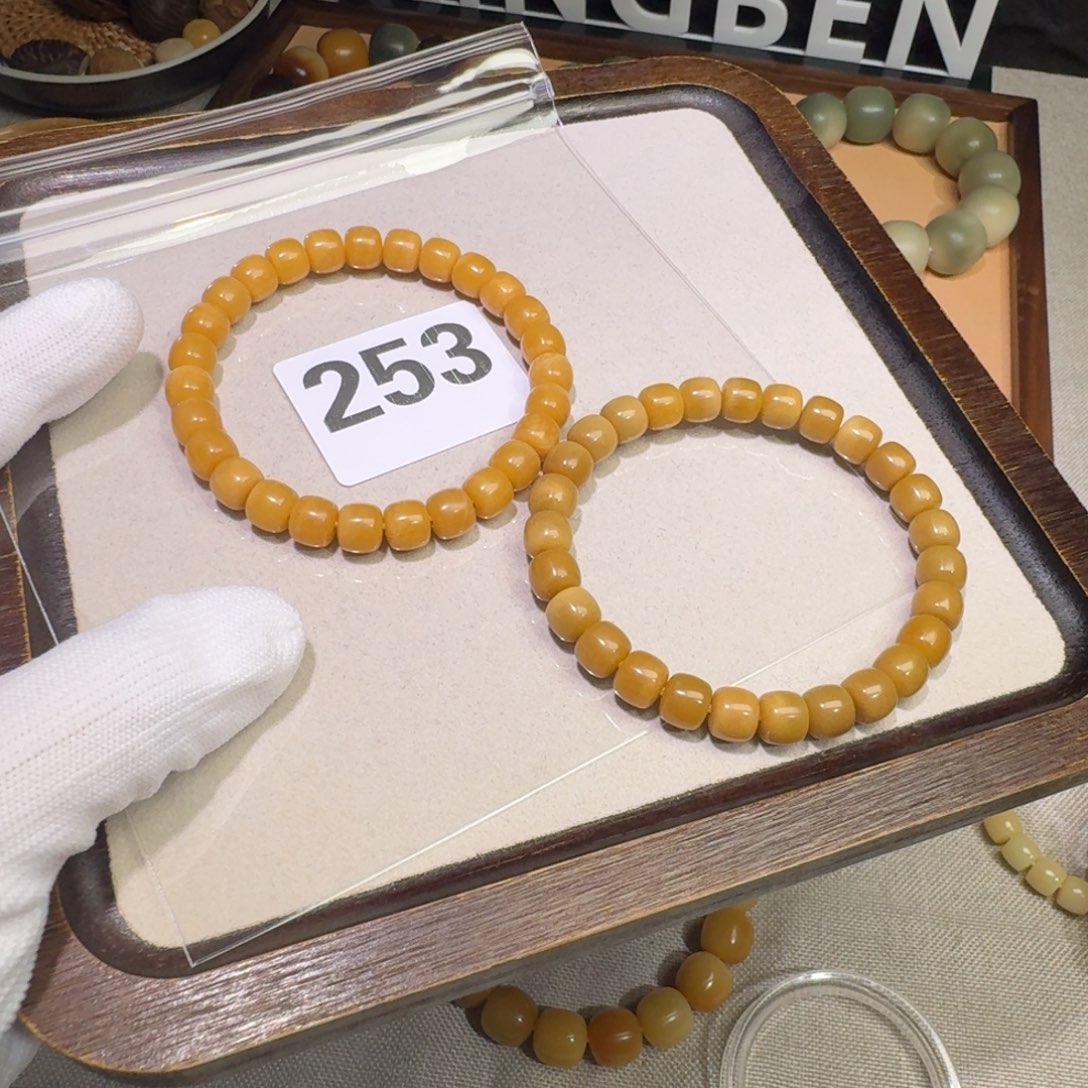 「***Z吊坠菩提根/象牙果纯天然老料卡8✖️2