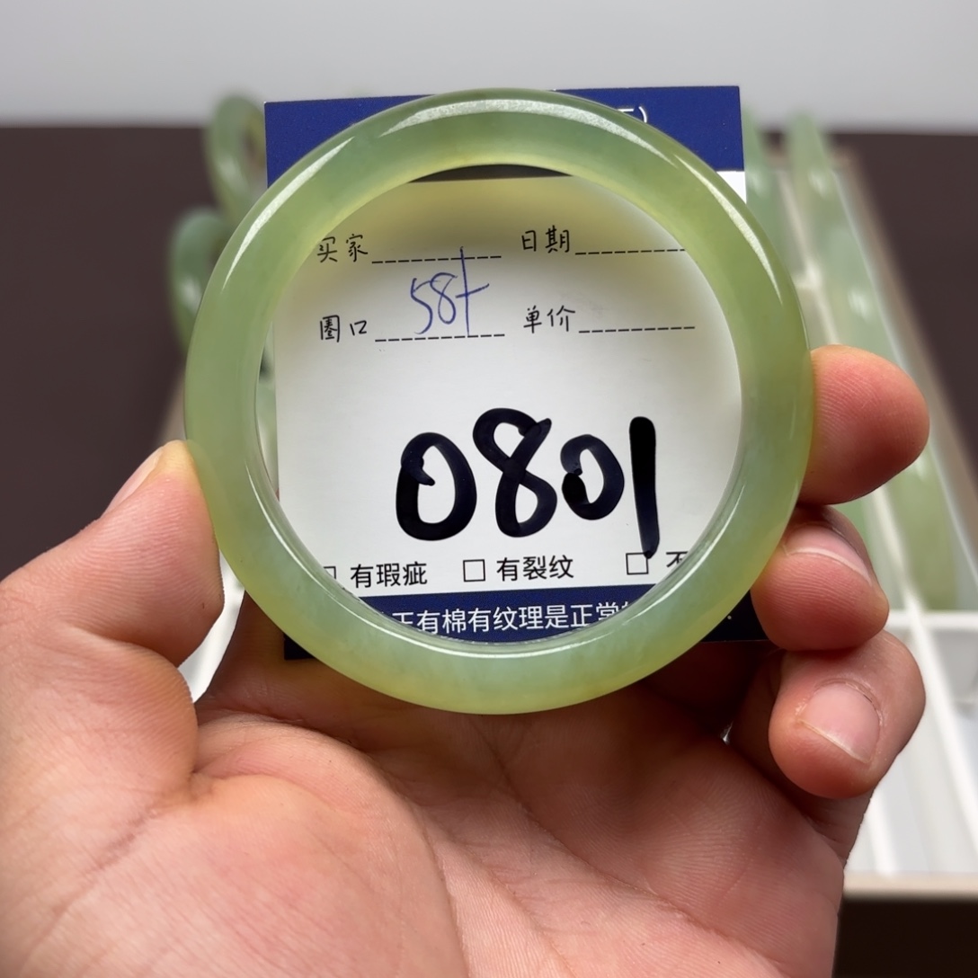 岫玉未镶嵌手镯手镯