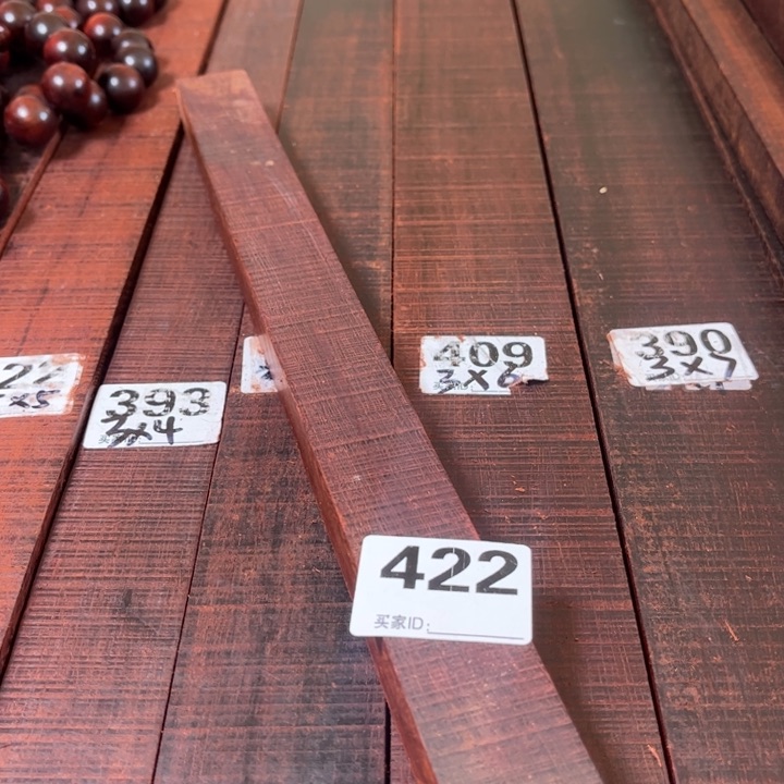 木景*422紫檀        