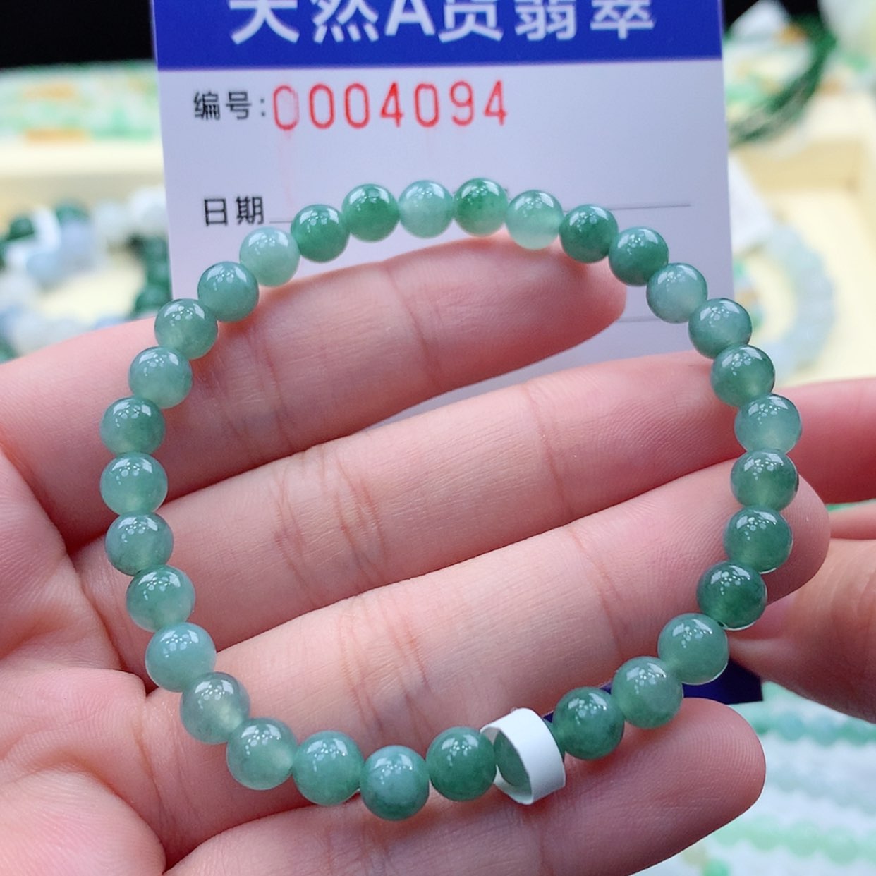 【闪购商品】翡翠项链未镶嵌缅甸天然a货翡翠