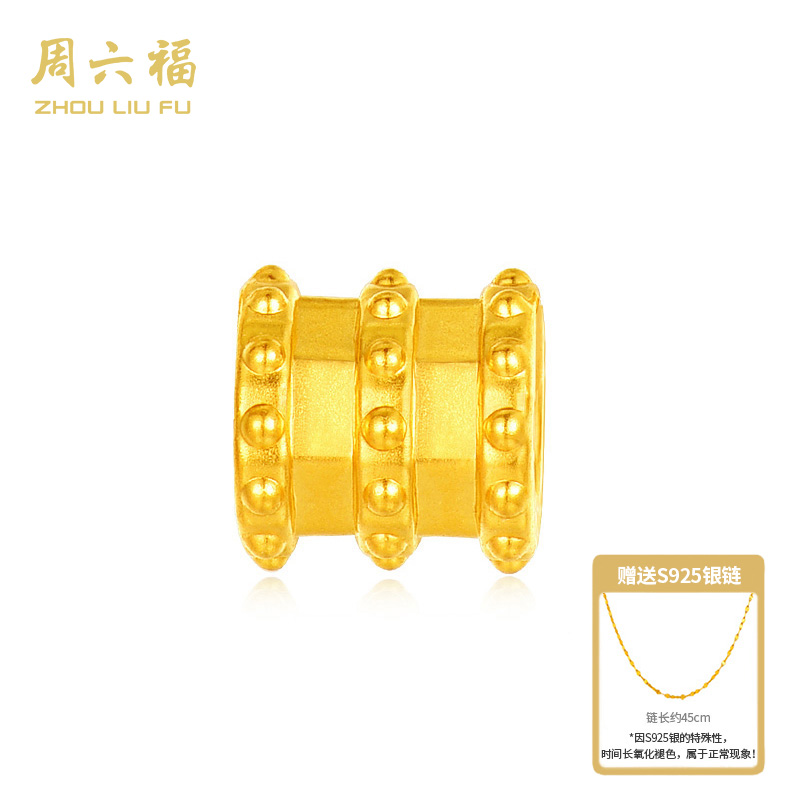 ZHOU LIU FU/周六福【顺丰包邮/次日送达】足金小蛮腰吊坠/赠S925银链子约40+5cm-Z2001
